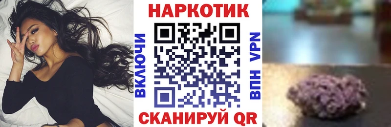 Купить наркотик аптеки Заволжье Конопля АМФЕТАМИН ГАШ Меф мяу мяу