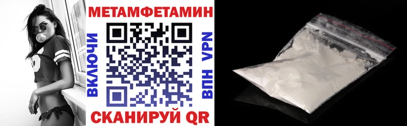 мориарти формула  Заволжье  Амфетамин VHQ 