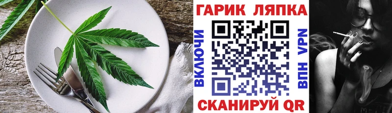 Печенье с ТГК марихуана где найти наркотики MEGA ССЫЛКА Заволжье