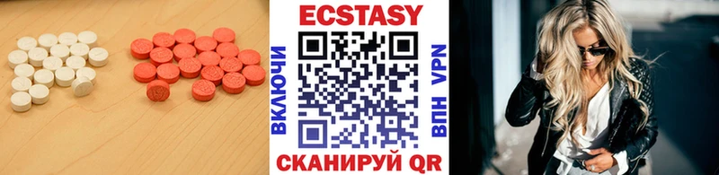 хочу Заволжье Ecstasy XTC