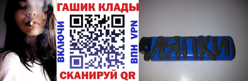 блэк спрут ссылка Заволжье ГАШИШ хэш