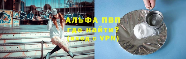 a pvp Верхний Тагил