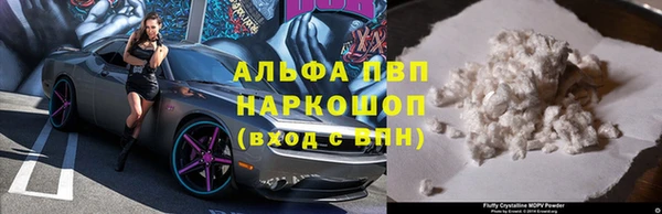 метамфетамин Волоколамск