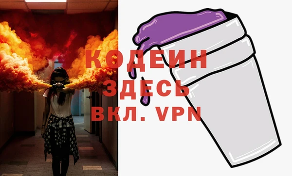 MESCALINE Володарск