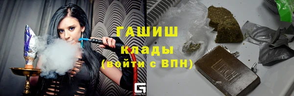 наркотики Богородск