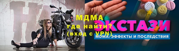 мдма Верхнеуральск