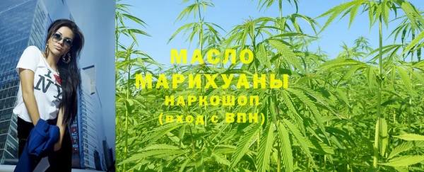 мдма Верхнеуральск