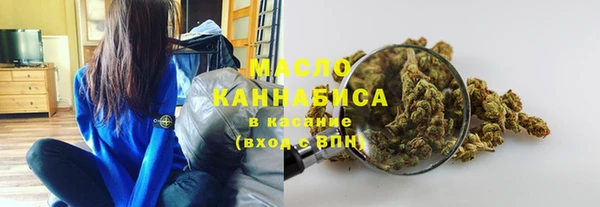 мефедрон мука Нязепетровск