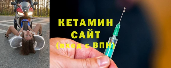 ешки Волосово