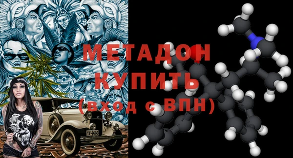 MESCALINE Володарск