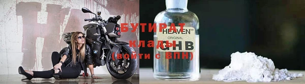 MESCALINE Володарск