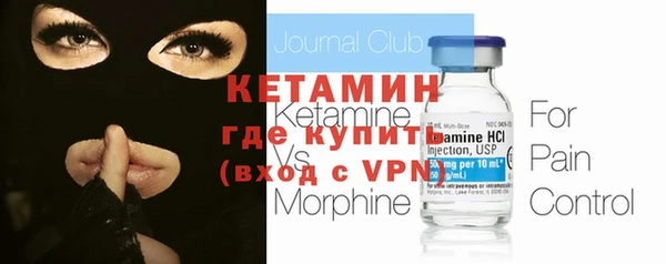 метамфетамин Волоколамск