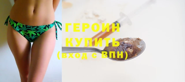 индика Верея