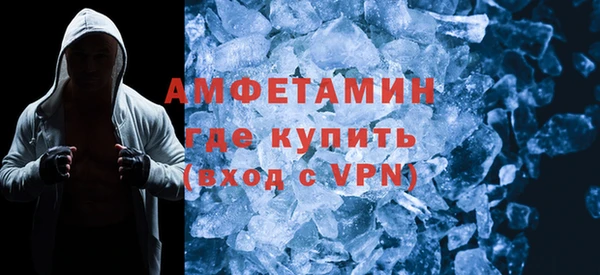 ешки Волосово
