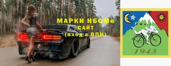 ешки Волосово