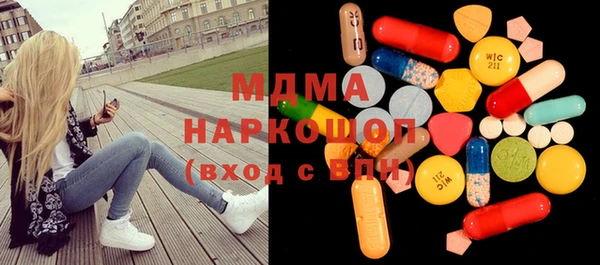 мдма Верхнеуральск