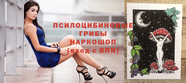 метамфетамин Волоколамск