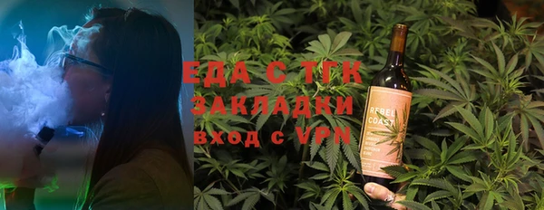 MESCALINE Володарск