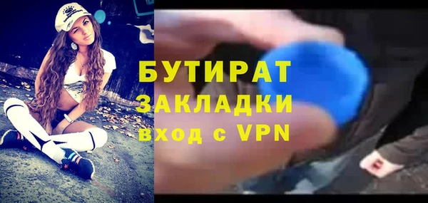 индика Верея