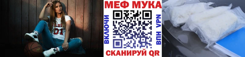 Меф mephedrone  Заволжье 