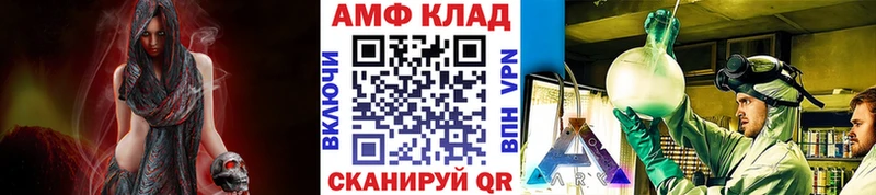 магазин нарко площадка состав hydra зеркало МЕТАМФЕТАМИН кристалл Заволжье
