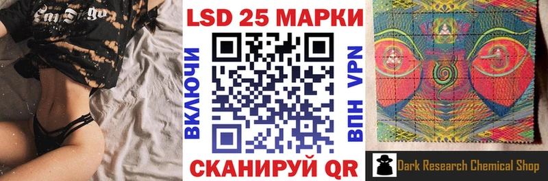 мега онион  Заволжье  Марки 25I-NBOMe 1,5мг 