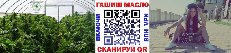 ТГК вейп OMG как войти Заволжье